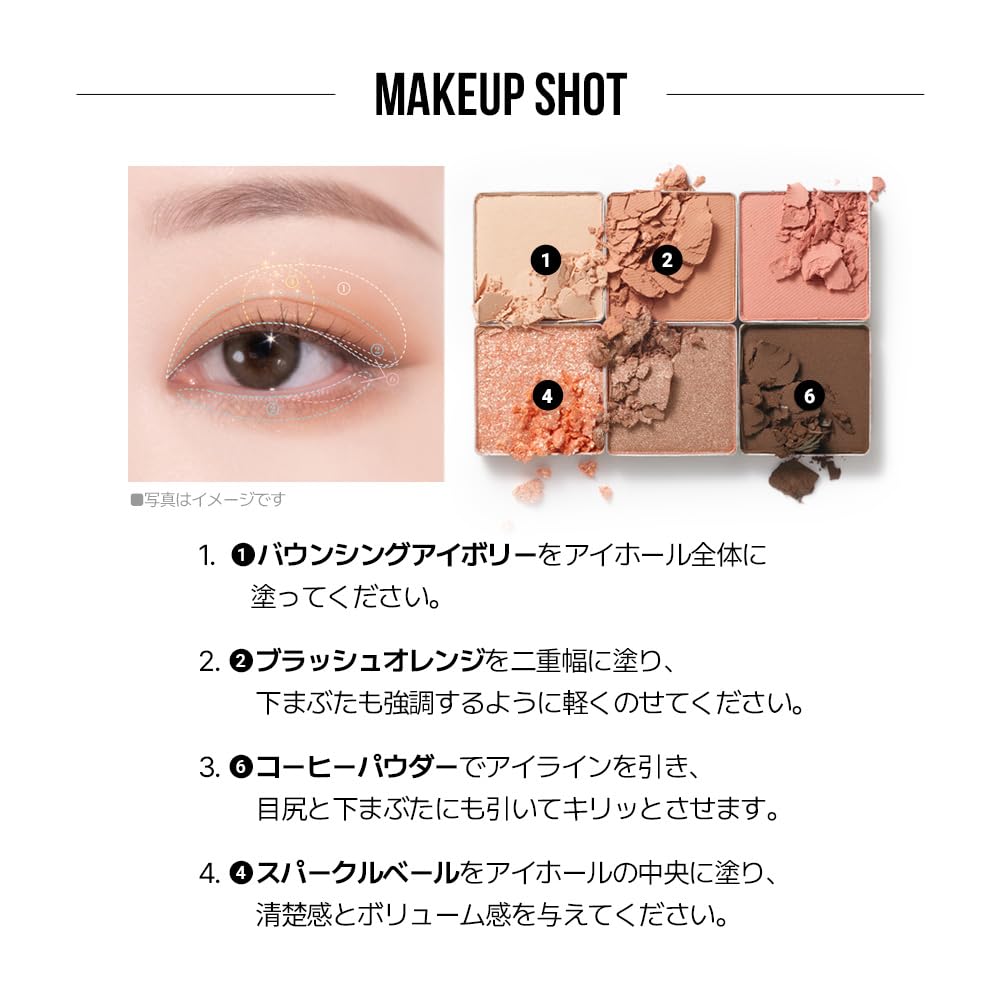 Amazon.co.jp: VDL(ヴィディーエル) アイシャイン カラーモード